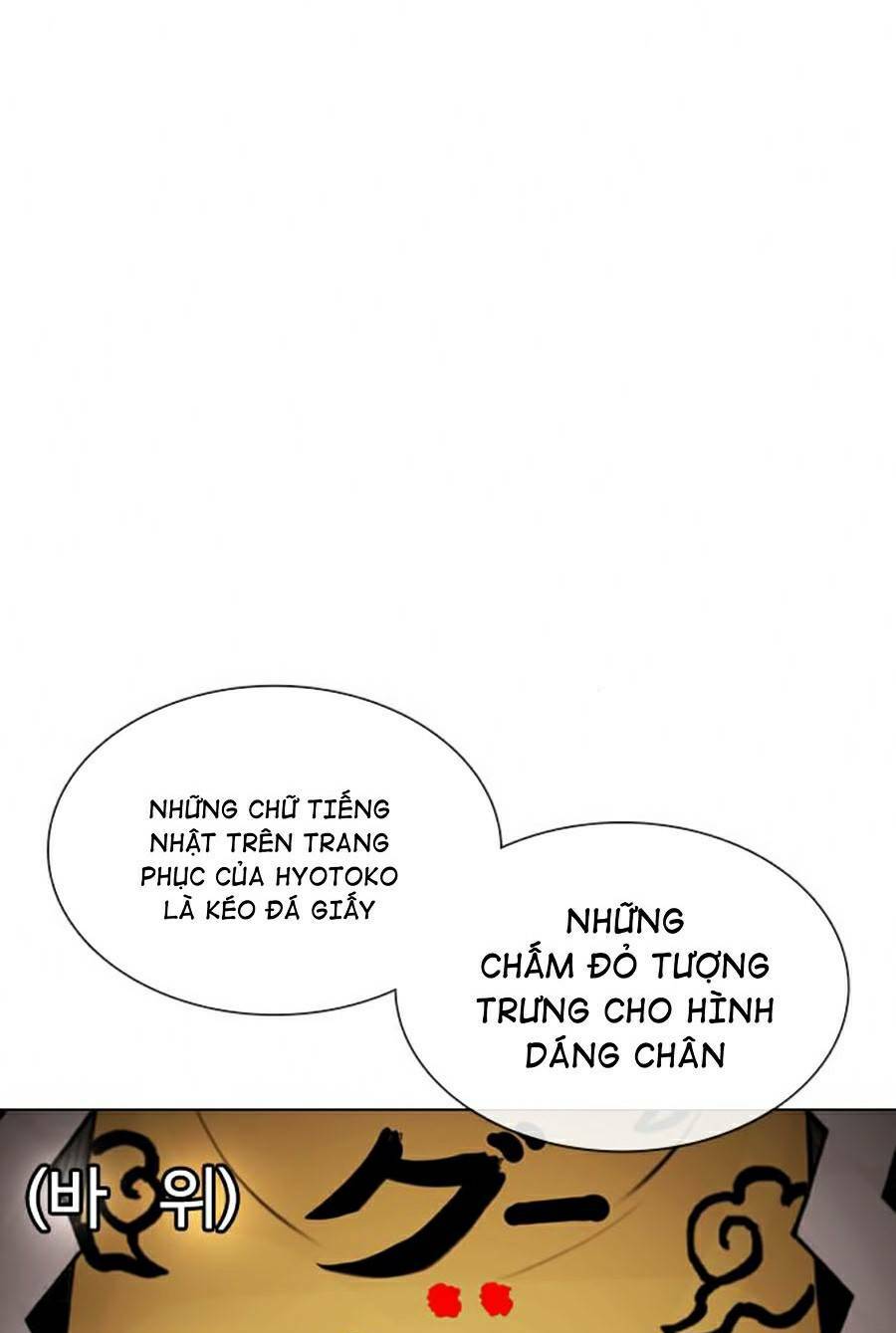 Hoán Đổi Nhiệm Màu Chapter 378 - Trang 2