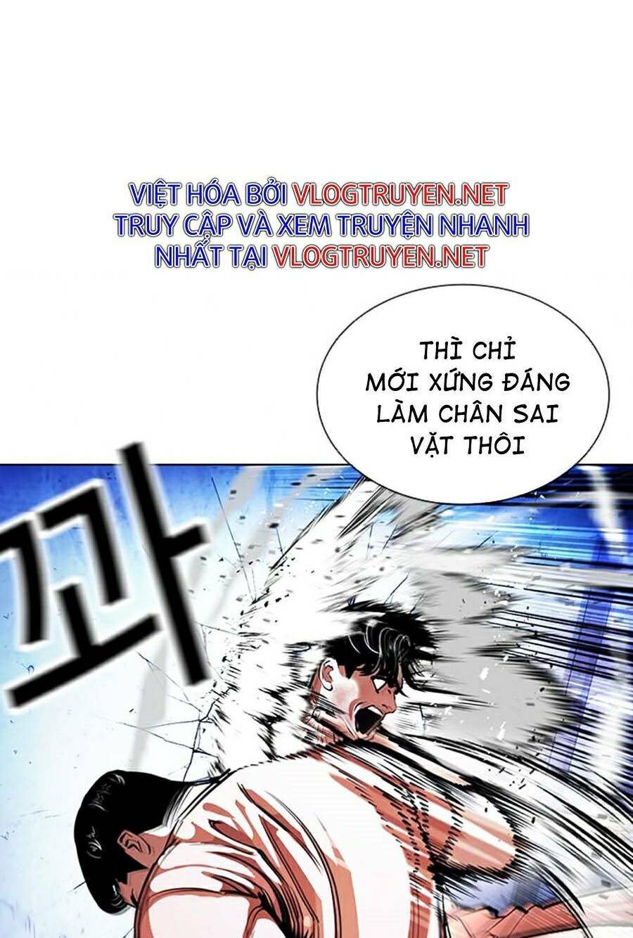 Hoán Đổi Nhiệm Màu Chapter 380 - Trang 2
