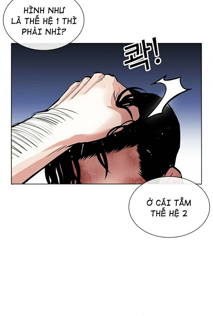 Hoán Đổi Nhiệm Màu Chapter 380 - Trang 2