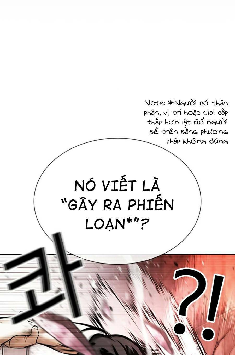 Hoán Đổi Nhiệm Màu Chapter 386 - Trang 2