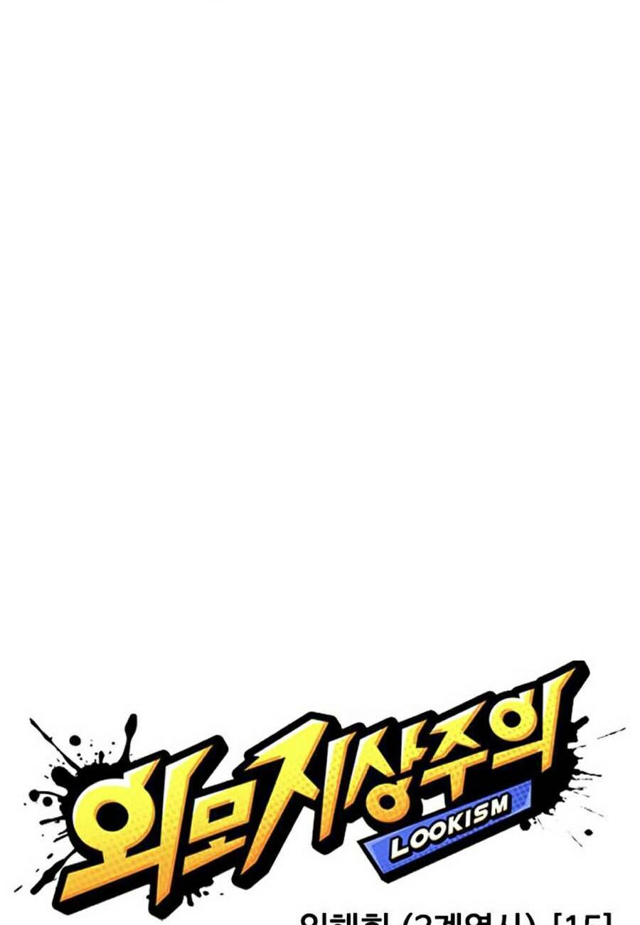 Hoán Đổi Nhiệm Màu Chapter 386 - Trang 2