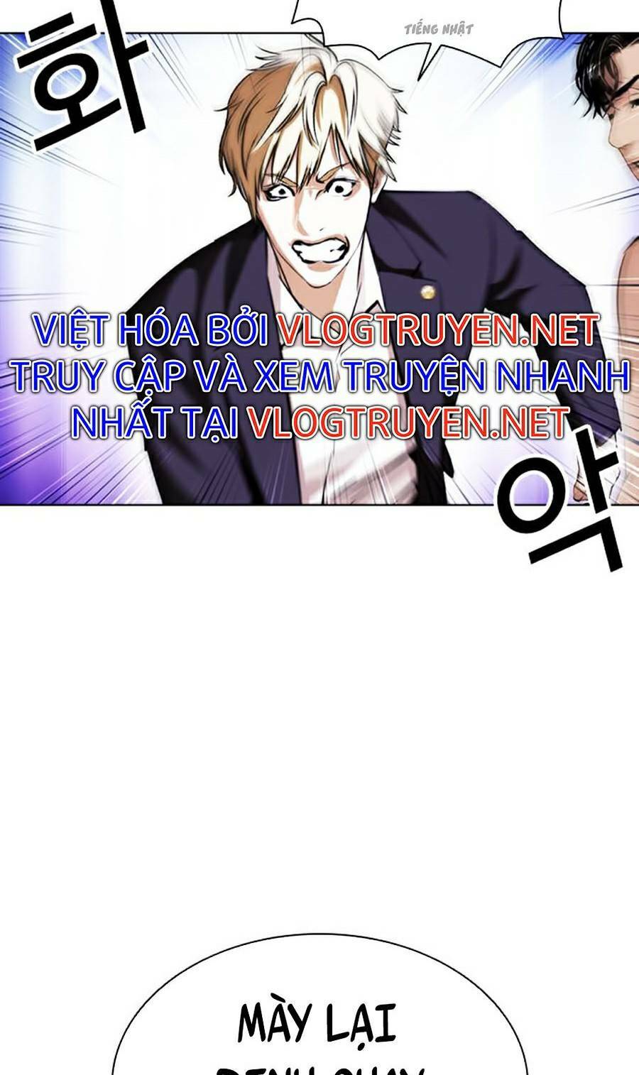 Hoán Đổi Nhiệm Màu Chapter 387 - Trang 2