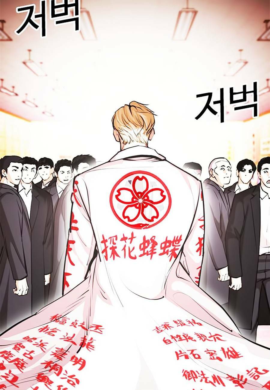 Hoán Đổi Nhiệm Màu Chapter 389 - Trang 2