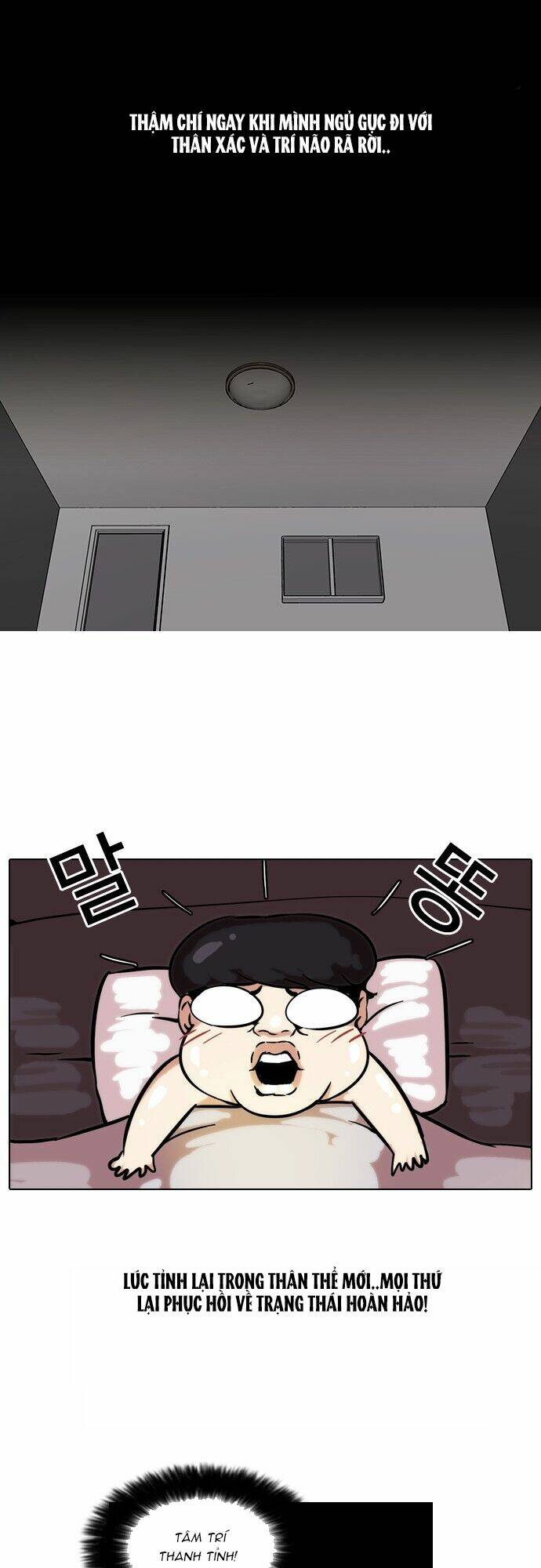 Hoán Đổi Nhiệm Màu Chapter 39 - Trang 2