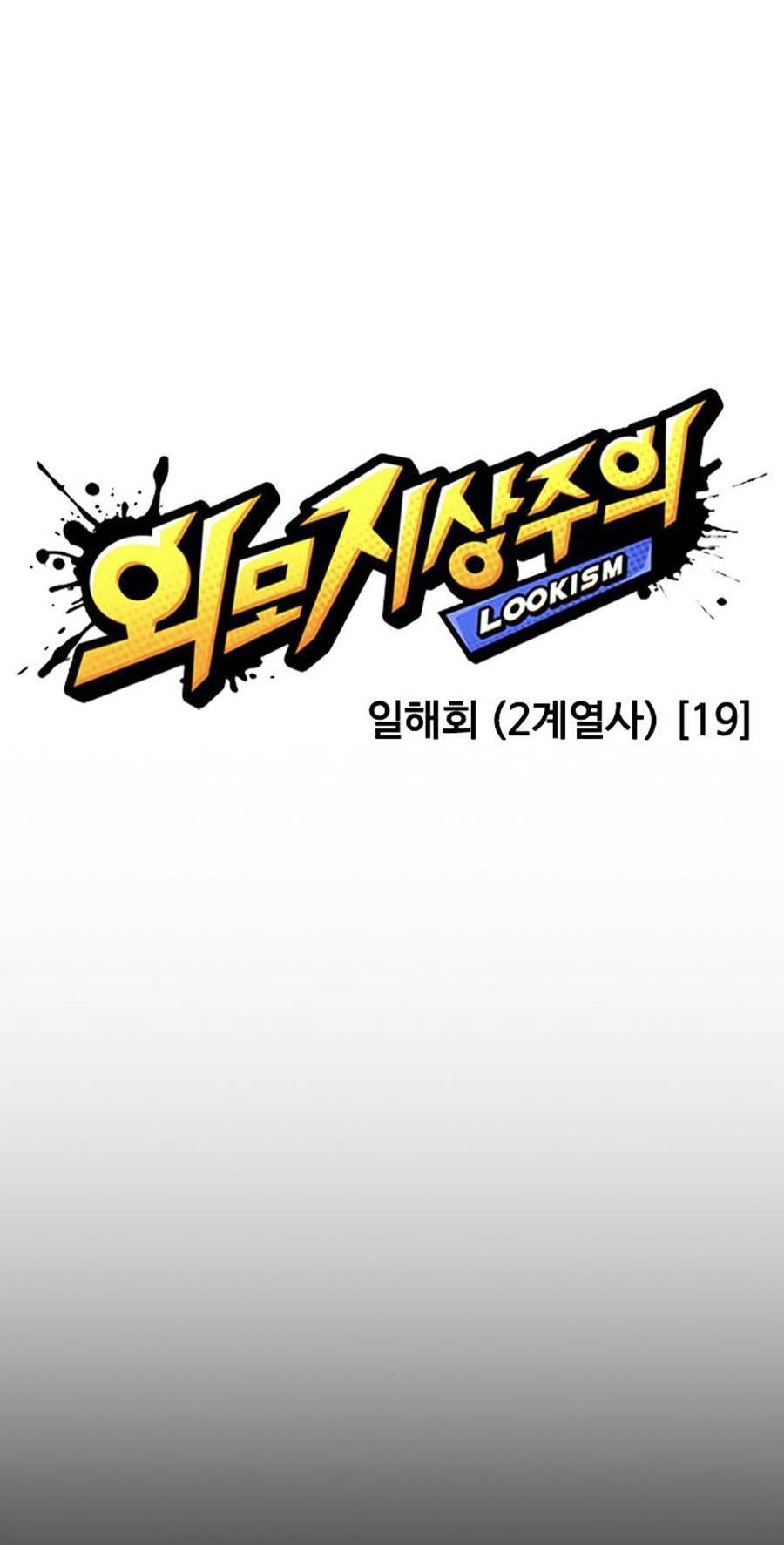 Hoán Đổi Nhiệm Màu Chapter 390 - Trang 2