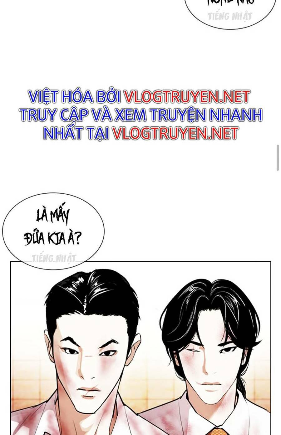 Hoán Đổi Nhiệm Màu Chapter 390 - Trang 2