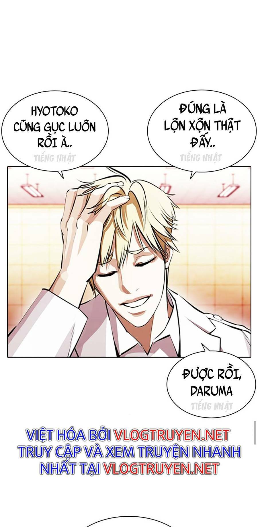 Hoán Đổi Nhiệm Màu Chapter 390 - Trang 2