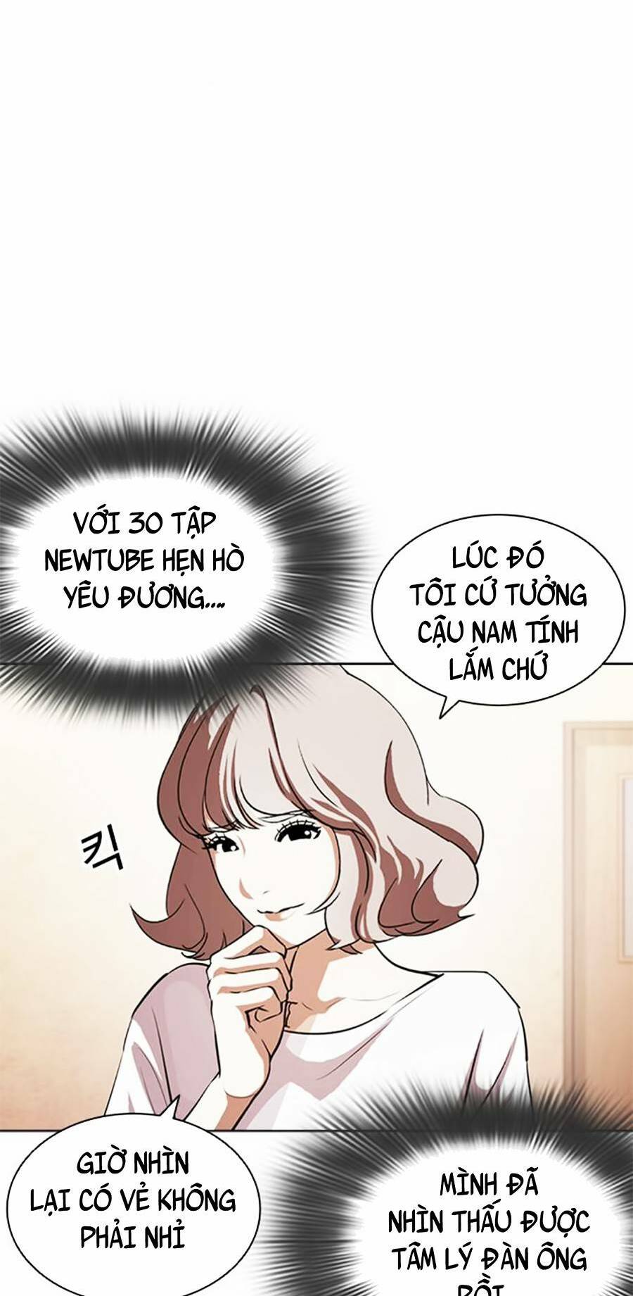 Hoán Đổi Nhiệm Màu Chapter 394 - Trang 2