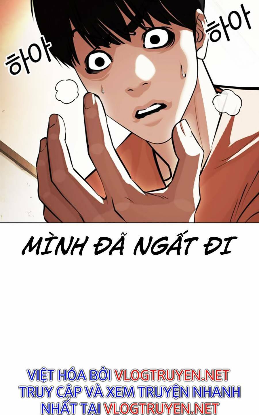 Hoán Đổi Nhiệm Màu Chapter 394 - Trang 2