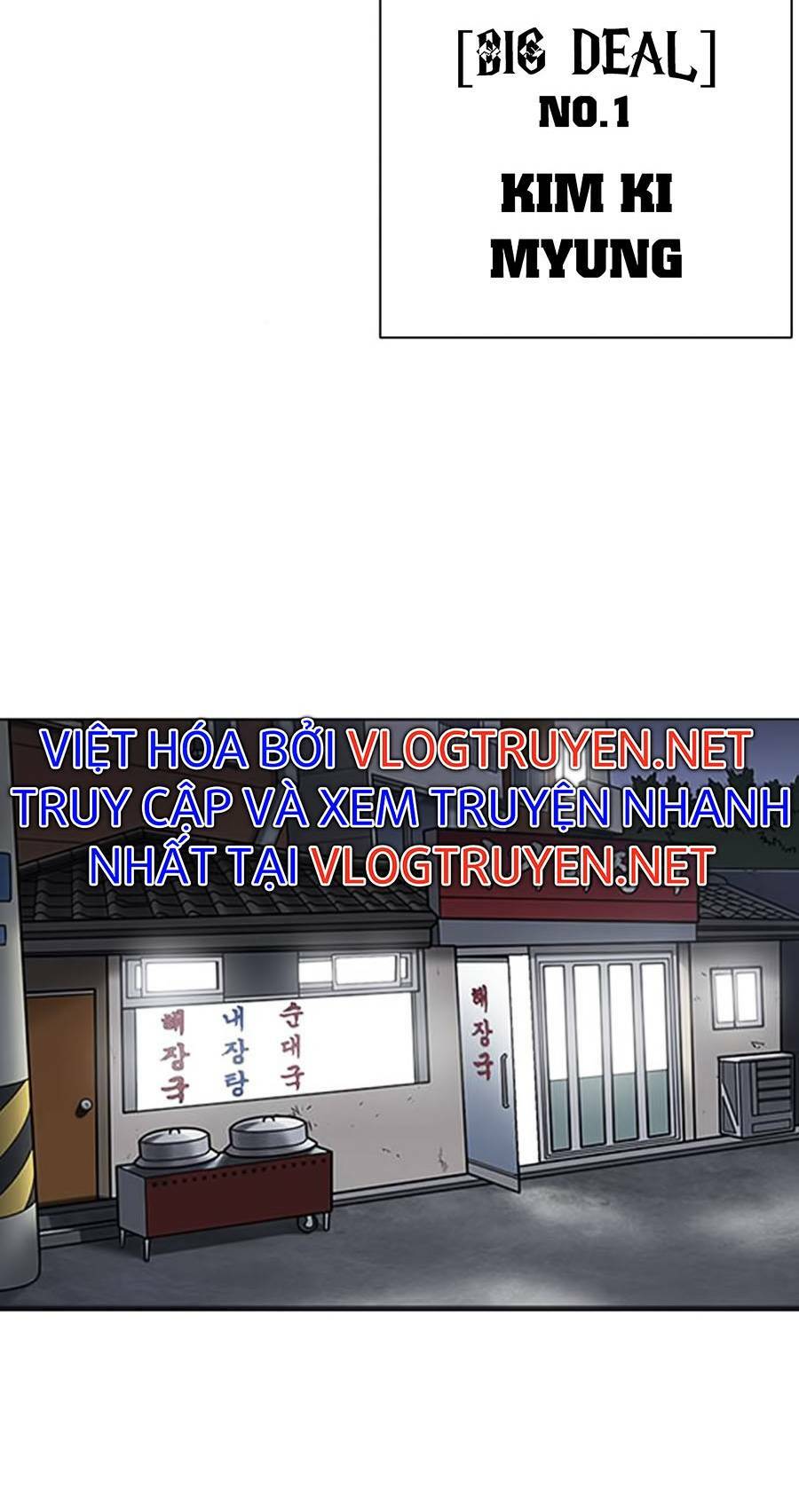 Hoán Đổi Nhiệm Màu Chapter 395 - Trang 2