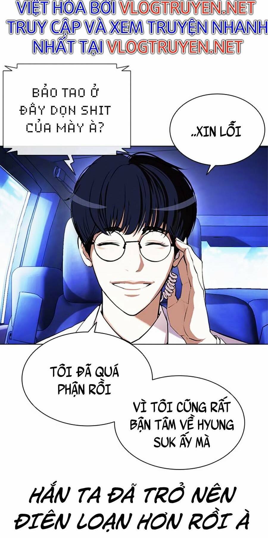 Hoán Đổi Nhiệm Màu Chapter 395 - Trang 2