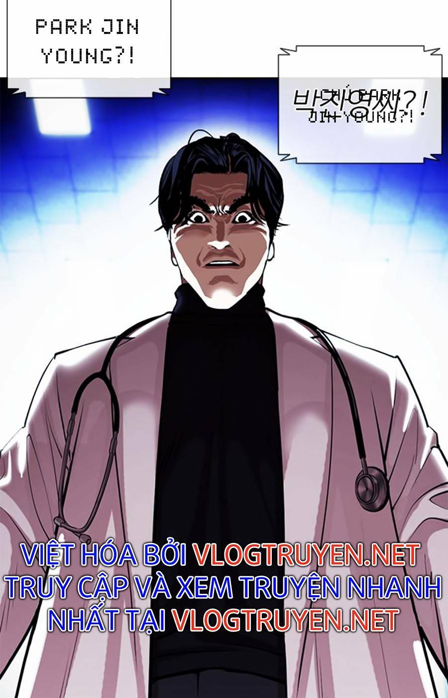 Hoán Đổi Nhiệm Màu Chapter 396 - Trang 2