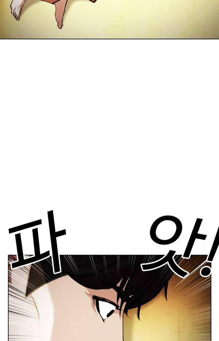 Hoán Đổi Nhiệm Màu Chapter 396 - Trang 2