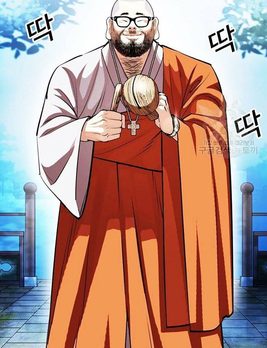 Hoán Đổi Nhiệm Màu Chapter 397 - Trang 2