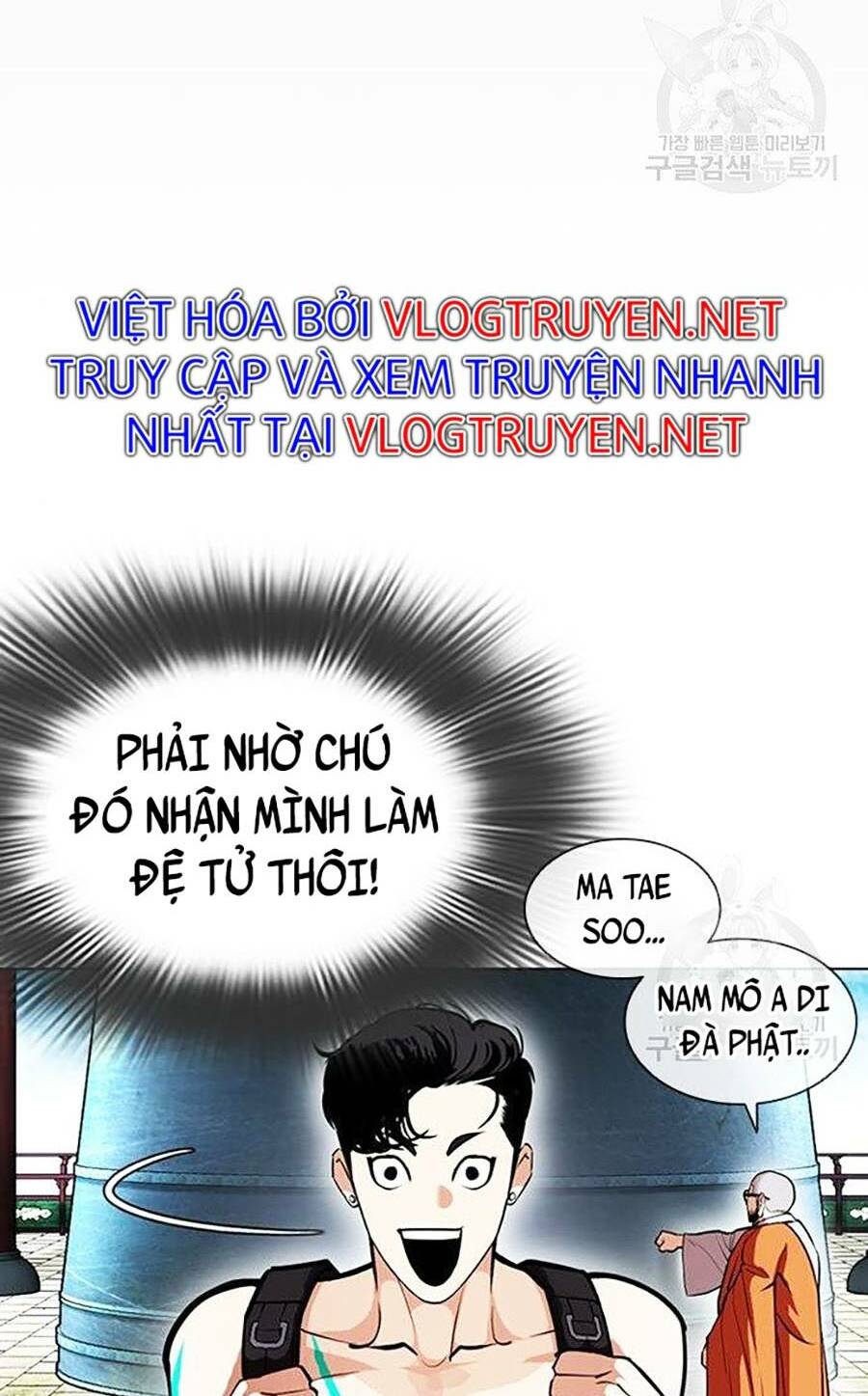 Hoán Đổi Nhiệm Màu Chapter 397 - Trang 2