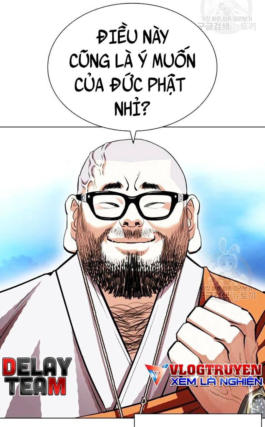 Hoán Đổi Nhiệm Màu Chapter 397 - Trang 2