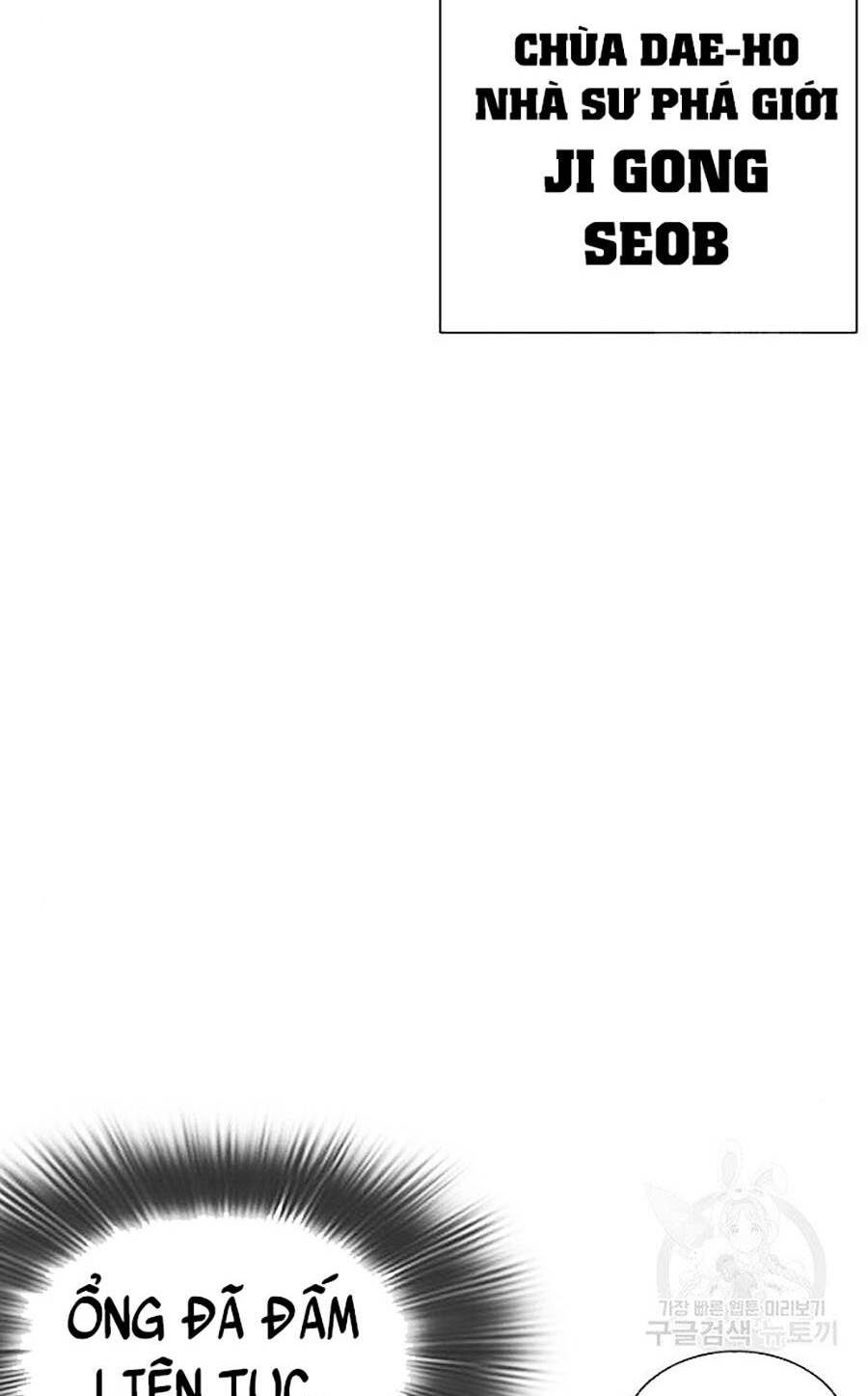 Hoán Đổi Nhiệm Màu Chapter 397 - Trang 2