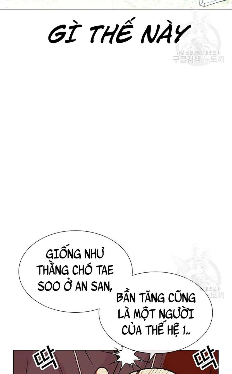 Hoán Đổi Nhiệm Màu Chapter 397 - Trang 2