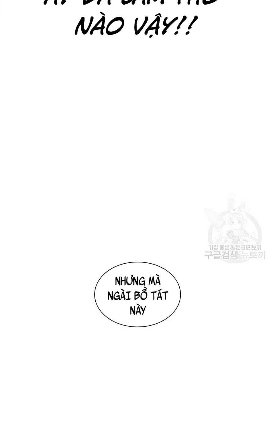 Hoán Đổi Nhiệm Màu Chapter 397 - Trang 2