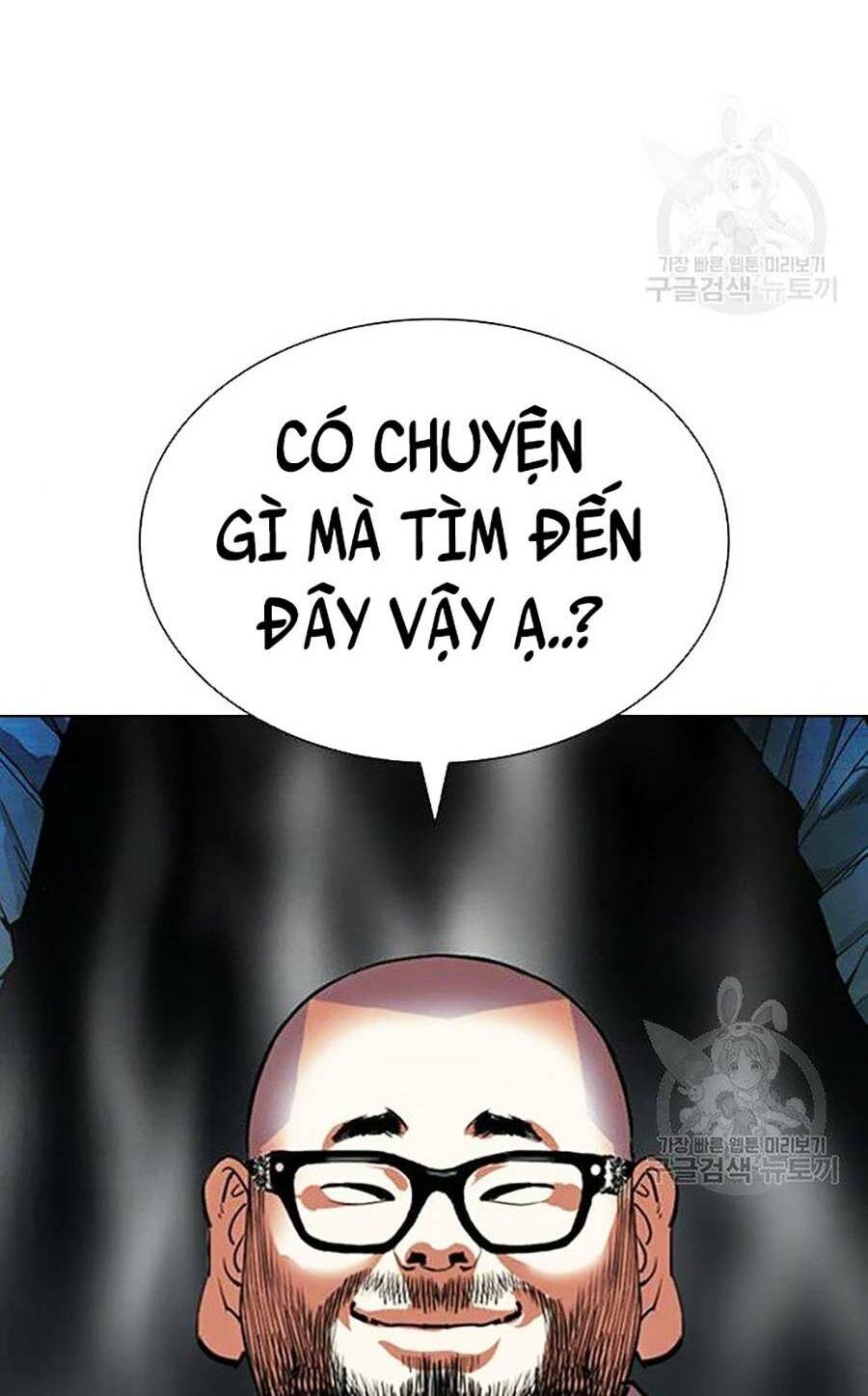 Hoán Đổi Nhiệm Màu Chapter 397 - Trang 2