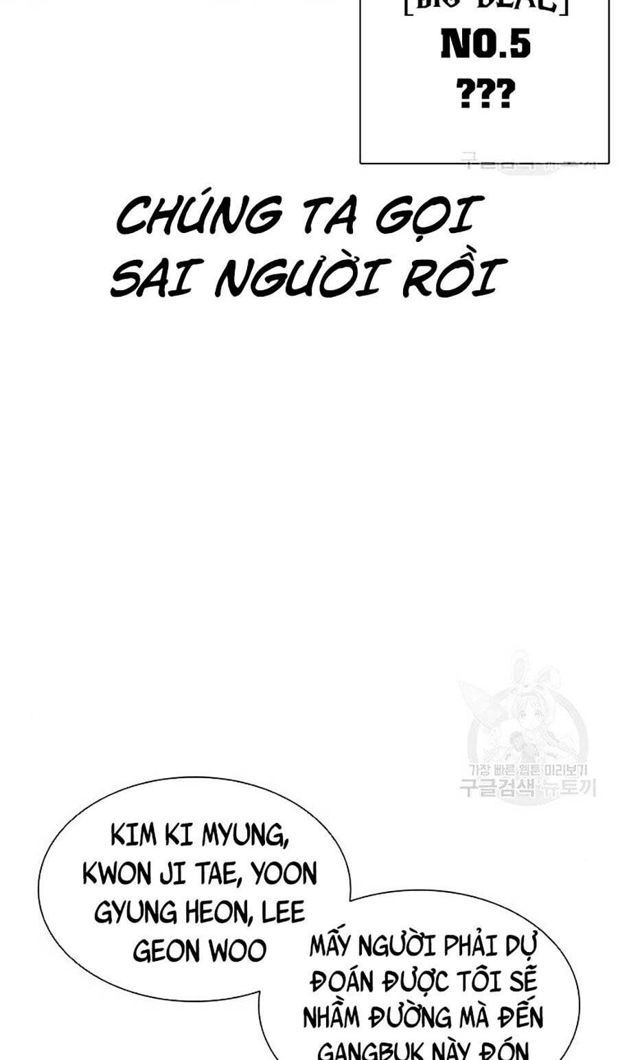 Hoán Đổi Nhiệm Màu Chapter 397 - Trang 2