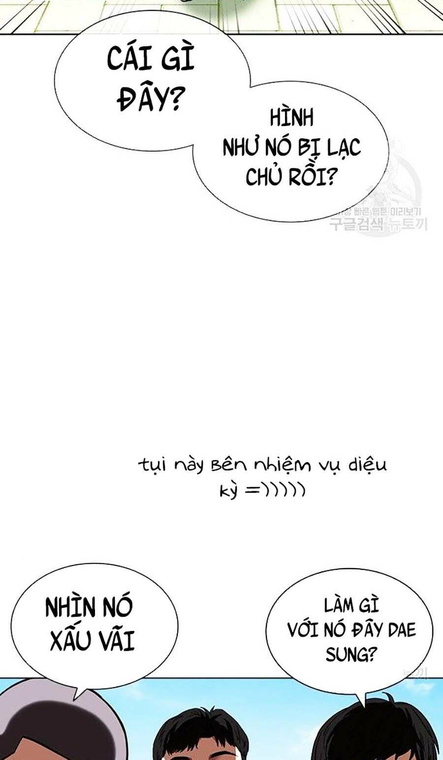 Hoán Đổi Nhiệm Màu Chapter 397 - Trang 2