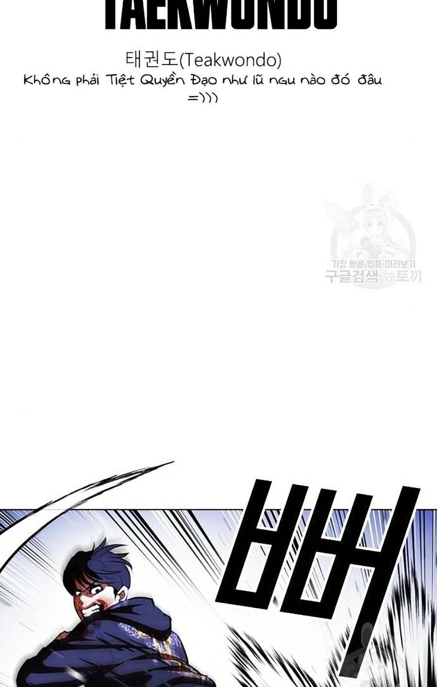 Hoán Đổi Nhiệm Màu Chapter 397 - Trang 2