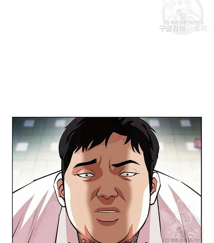 Hoán Đổi Nhiệm Màu Chapter 397 - Trang 2