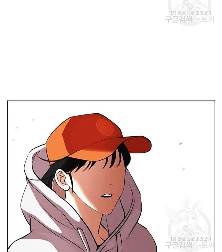 Hoán Đổi Nhiệm Màu Chapter 397 - Trang 2