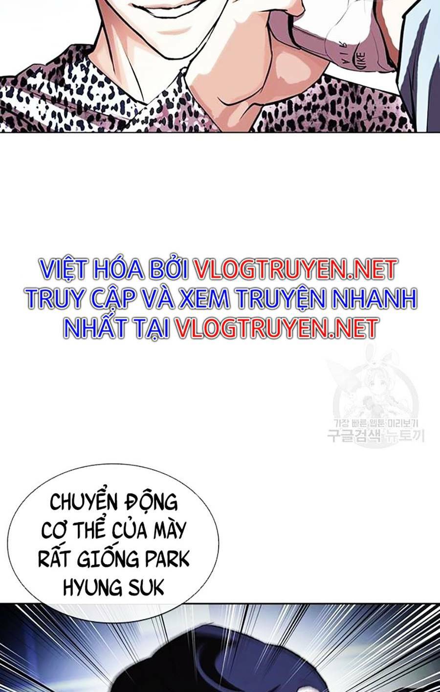 Hoán Đổi Nhiệm Màu Chapter 397 - Trang 2