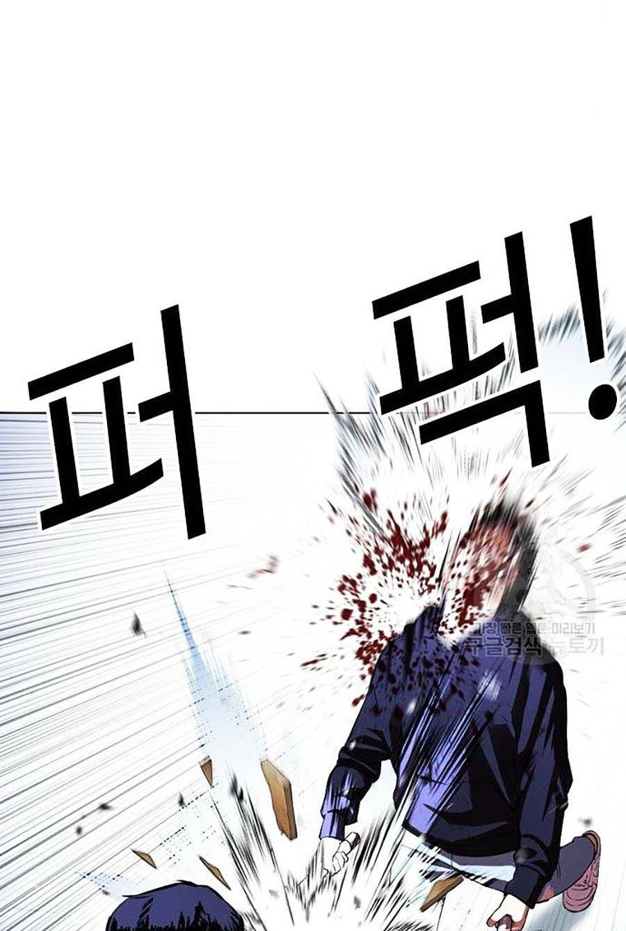 Hoán Đổi Nhiệm Màu Chapter 397 - Trang 2