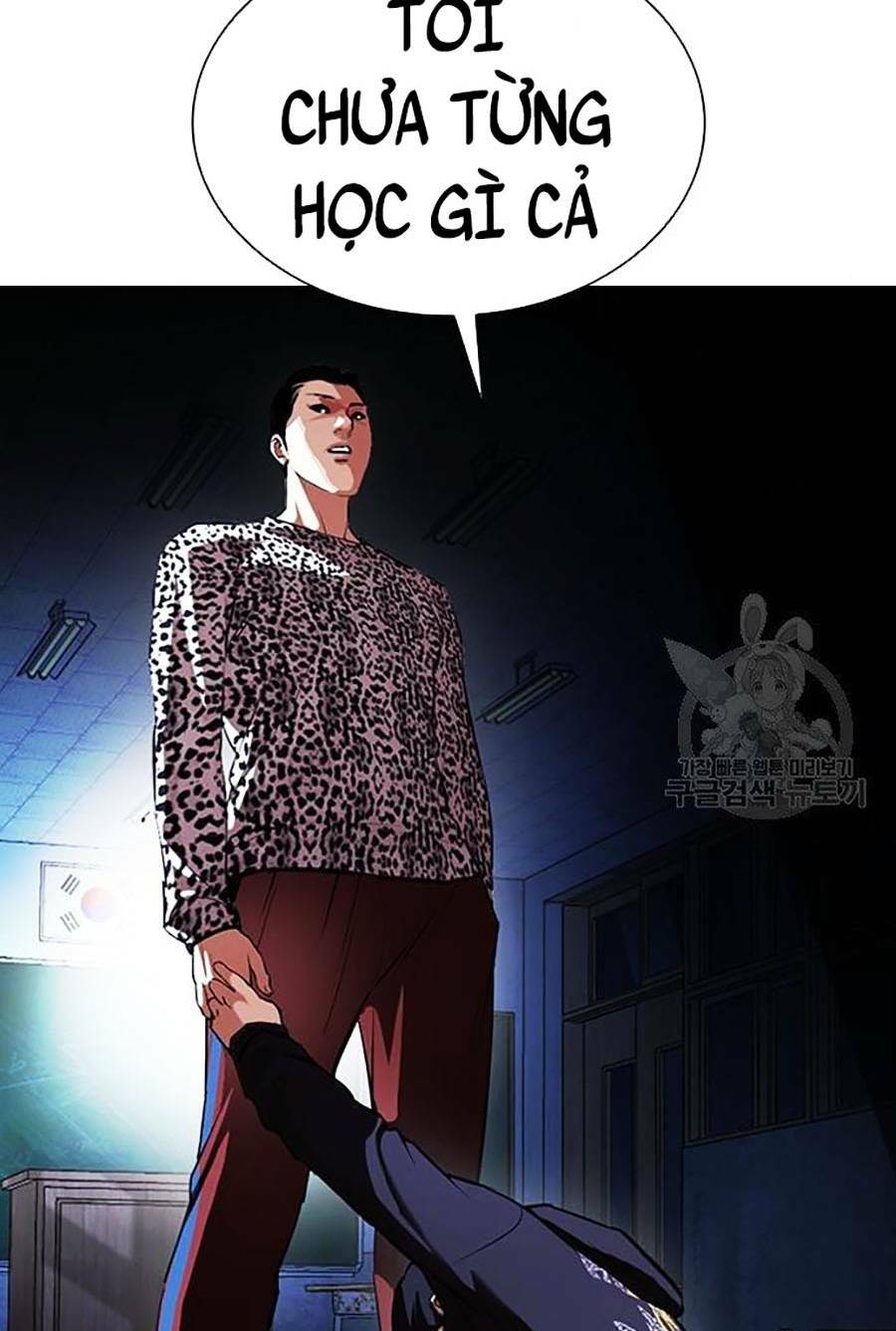 Hoán Đổi Nhiệm Màu Chapter 397 - Trang 2