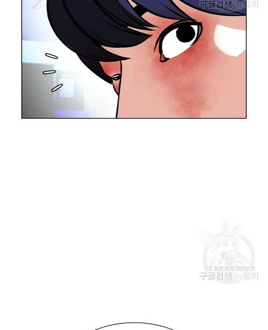 Hoán Đổi Nhiệm Màu Chapter 397 - Trang 2