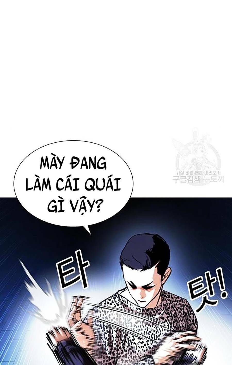 Hoán Đổi Nhiệm Màu Chapter 397 - Trang 2