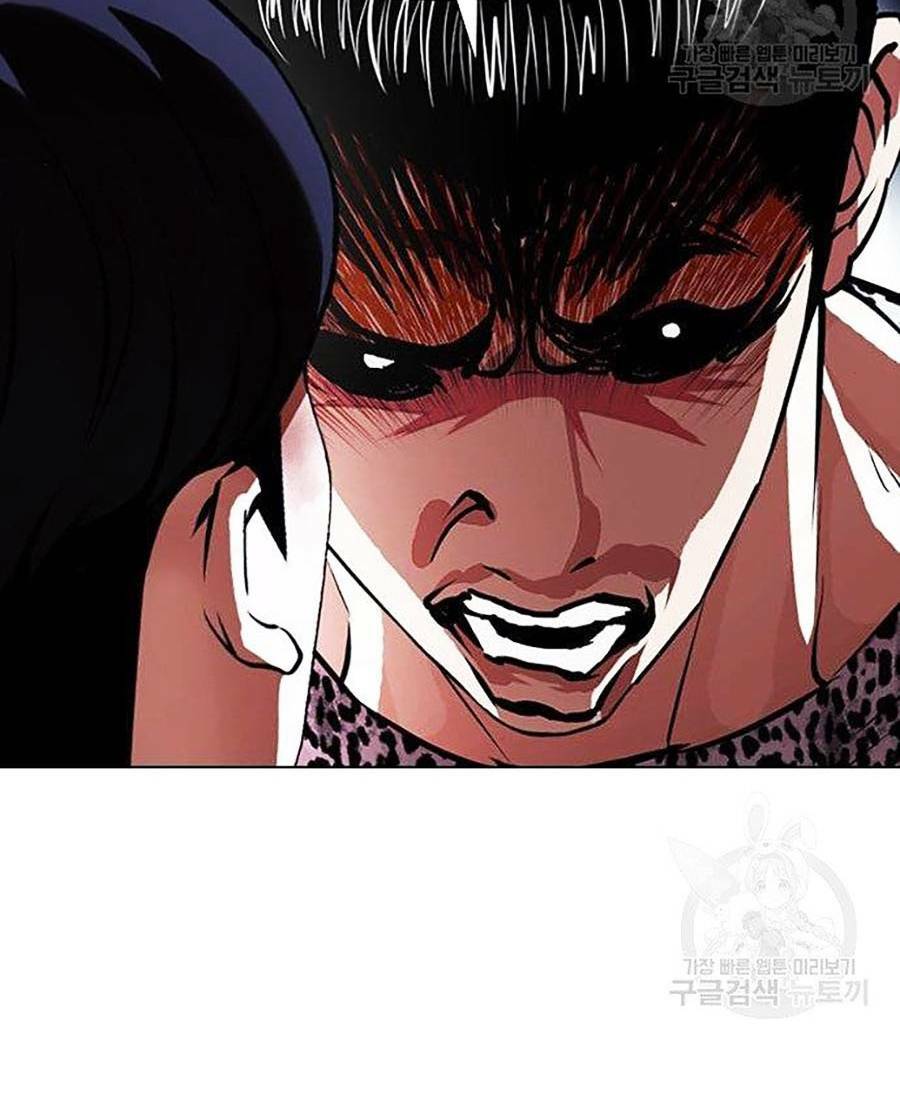 Hoán Đổi Nhiệm Màu Chapter 397 - Trang 2