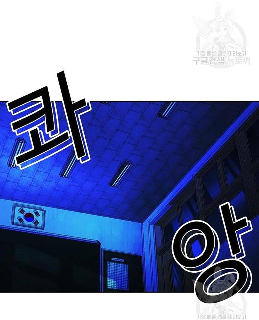 Hoán Đổi Nhiệm Màu Chapter 397 - Trang 2