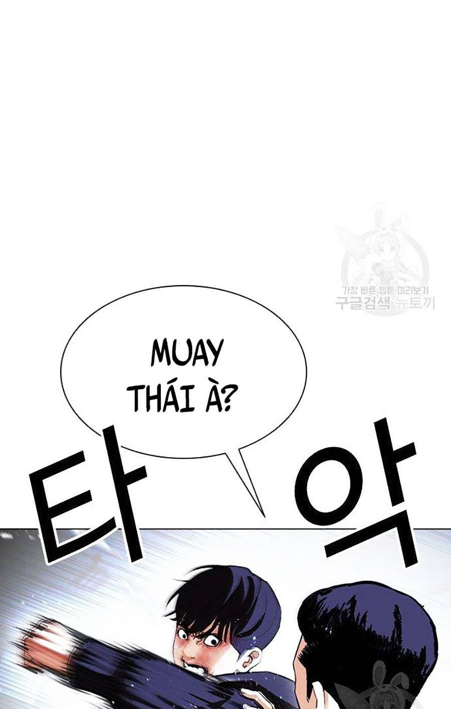 Hoán Đổi Nhiệm Màu Chapter 397 - Trang 2