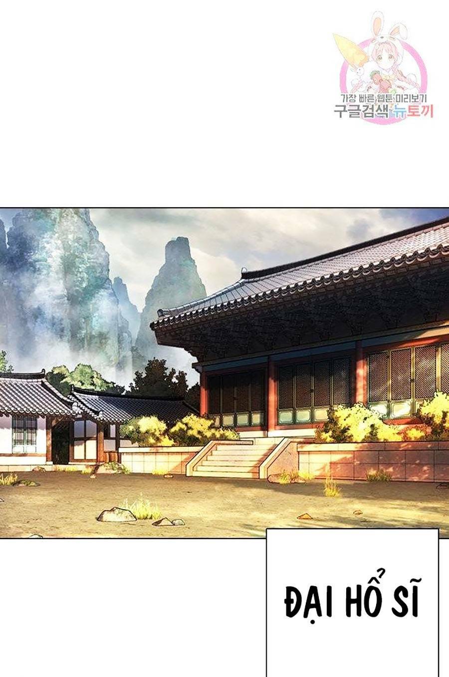 Hoán Đổi Nhiệm Màu Chapter 398 - Trang 2