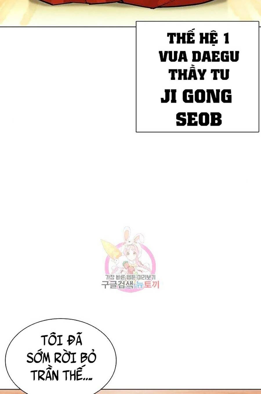 Hoán Đổi Nhiệm Màu Chapter 398 - Trang 2