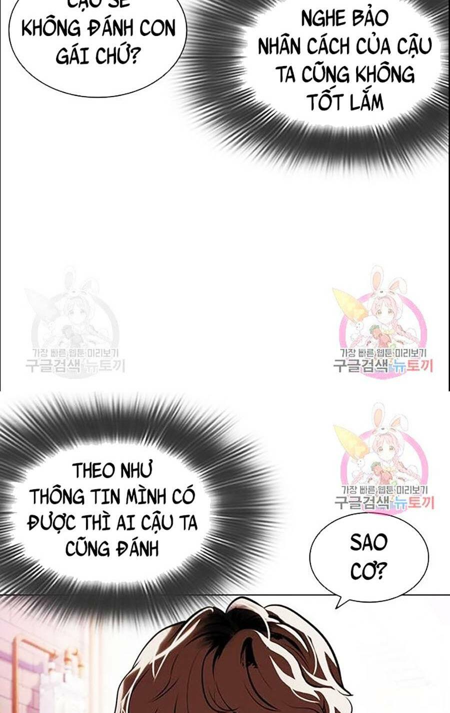 Hoán Đổi Nhiệm Màu Chapter 398 - Trang 2