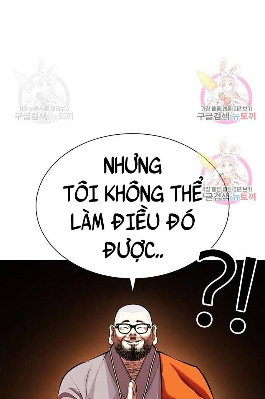 Hoán Đổi Nhiệm Màu Chapter 398 - Trang 2