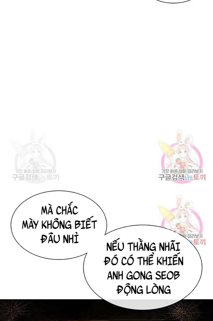 Hoán Đổi Nhiệm Màu Chapter 398 - Trang 2