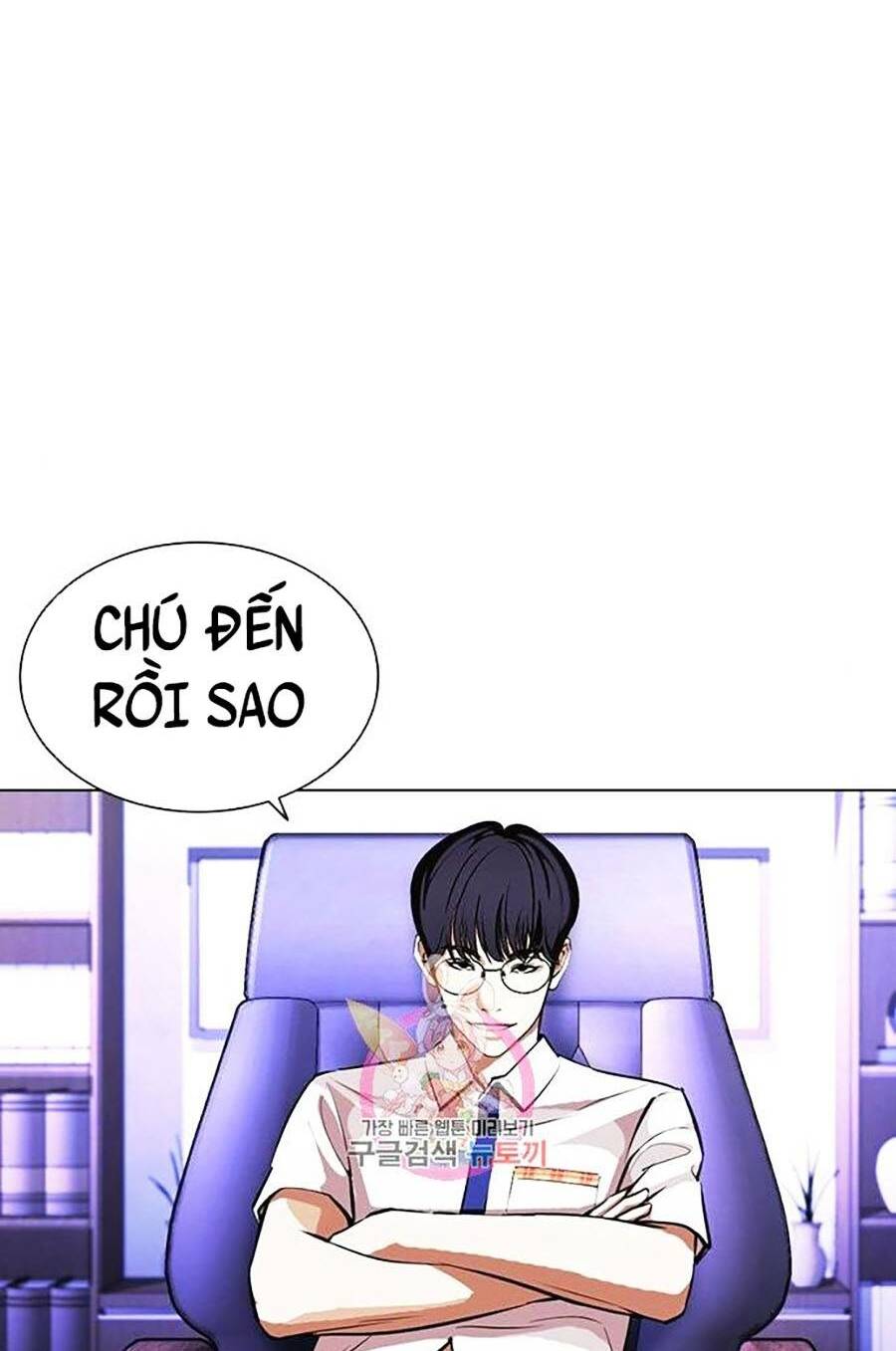 Hoán Đổi Nhiệm Màu Chapter 398 - Trang 2