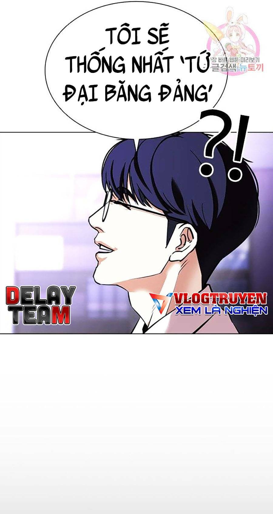 Hoán Đổi Nhiệm Màu Chapter 398 - Trang 2