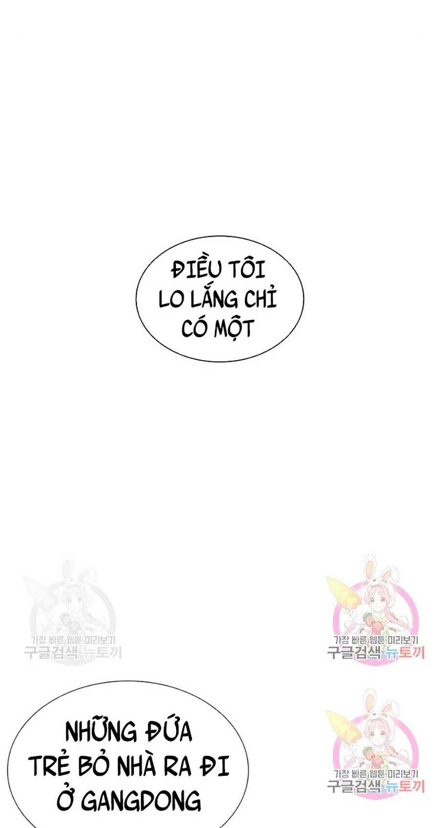Hoán Đổi Nhiệm Màu Chapter 398 - Trang 2