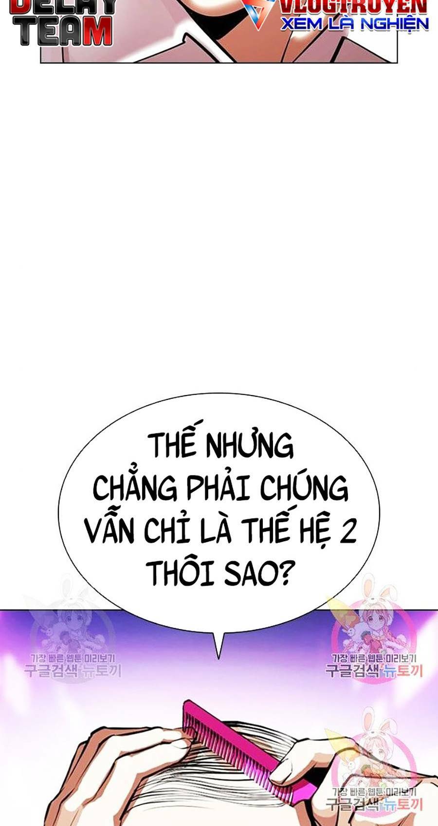 Hoán Đổi Nhiệm Màu Chapter 398 - Trang 2