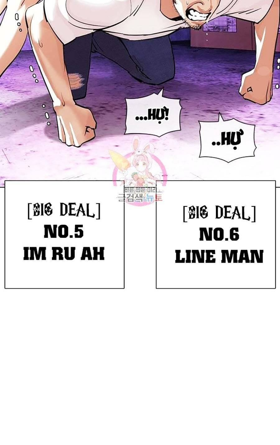 Hoán Đổi Nhiệm Màu Chapter 398 - Trang 2