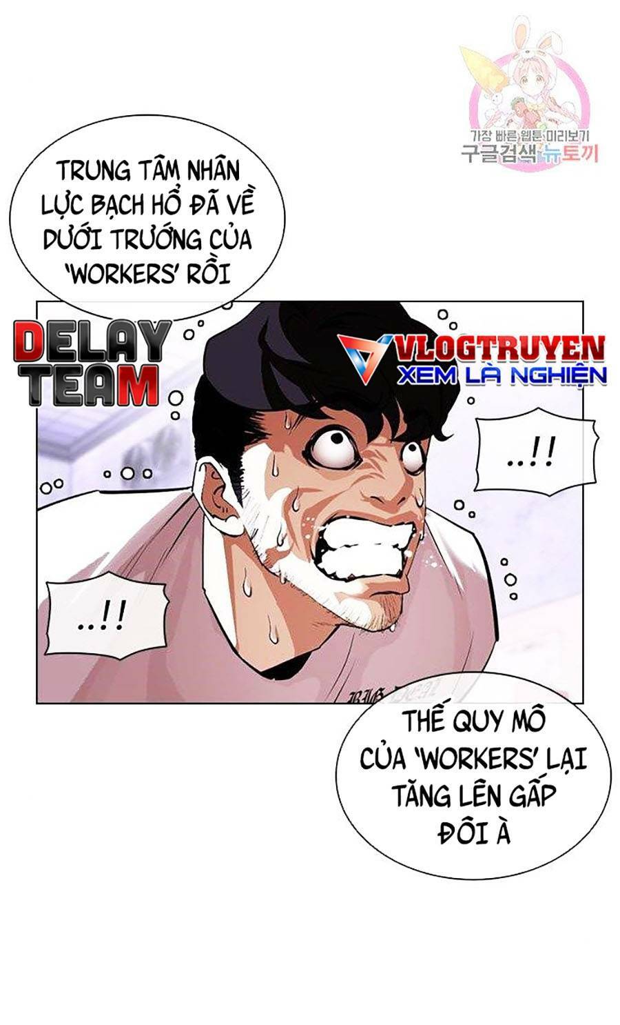 Hoán Đổi Nhiệm Màu Chapter 398 - Trang 2
