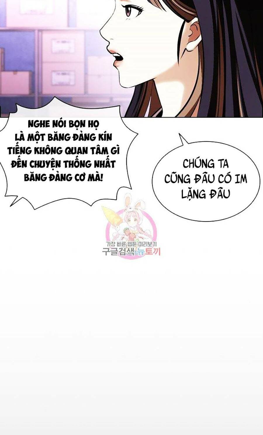 Hoán Đổi Nhiệm Màu Chapter 398 - Trang 2