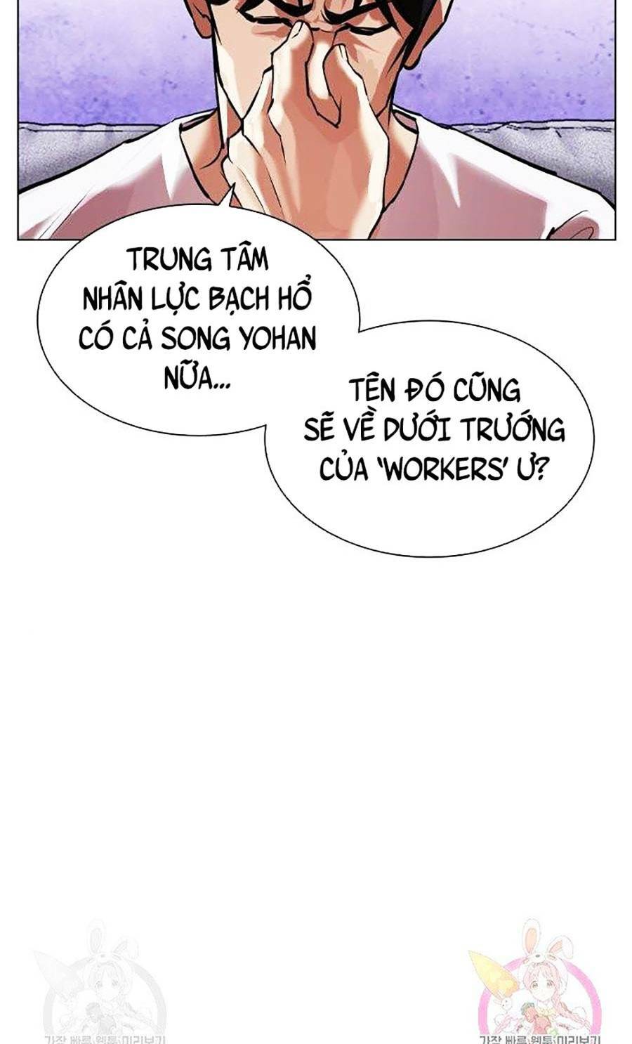 Hoán Đổi Nhiệm Màu Chapter 398 - Trang 2